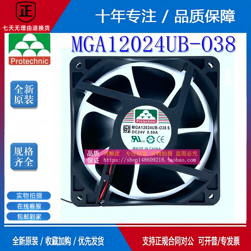 Volume Control Board - สำหรับ Yongli MGA12024UB-O38 24V 0.50A 12
