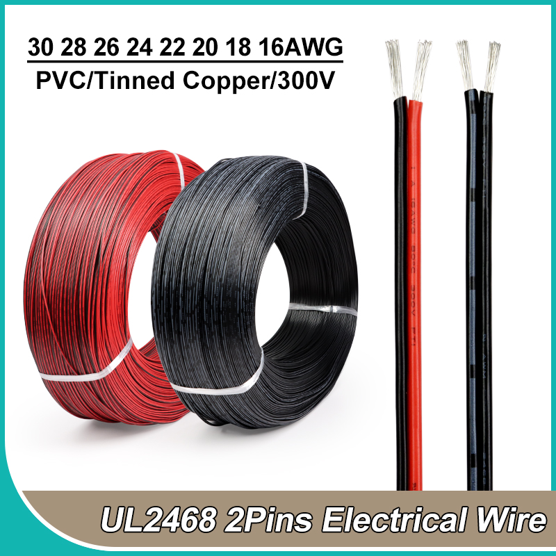 Audio Jumper Wire - 2 ~ 50 M 2Pin สายไฟ