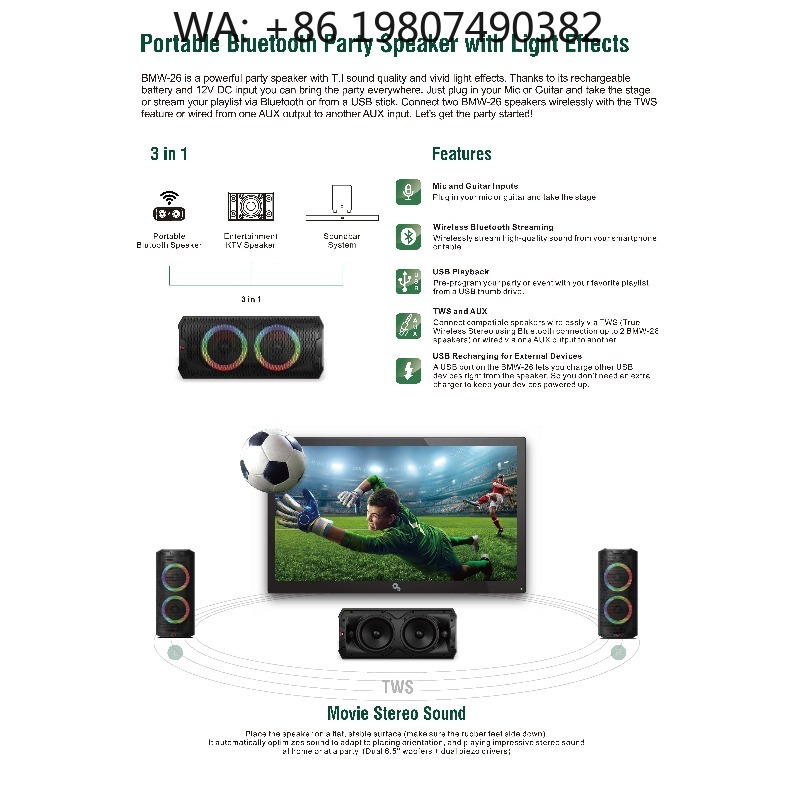 Woofer - ลำโพงพกพาขนาด 6.5 นิ้ว พร้อมวูฟเฟอร์ด้านหน้าและไฟ LED แบตเตอรี่ในตัว