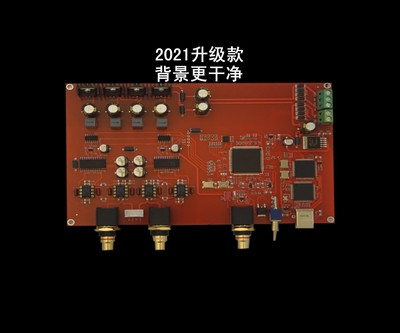 โมดูลถอดรหัสไวนิลสไตล์ R2R, บอ - Dac Board บทวิจารณ์และราคา