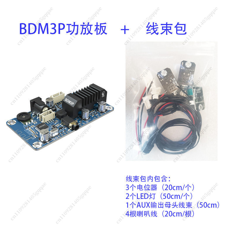 แอมพลิฟายเออร์บลูทูธ 5.3 รุ่น  - Class D Amplifier บทวิจารณ์และราคา