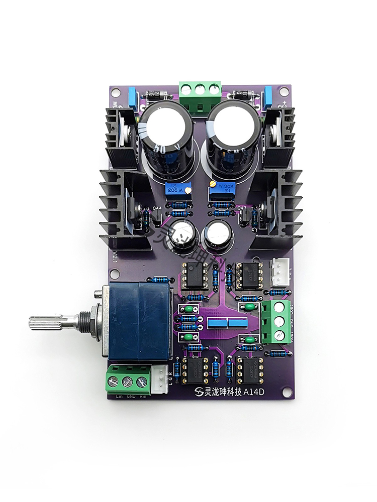 A14D Class A Preamp เครื่องขยา - Audio Amplifier Board บทวิจารณ์และราคา
