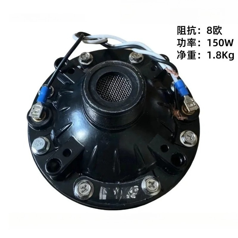 ทวีตเตอร์กำลังสูง 300W600W สำห - Tweeter บทวิจารณ์และราคา